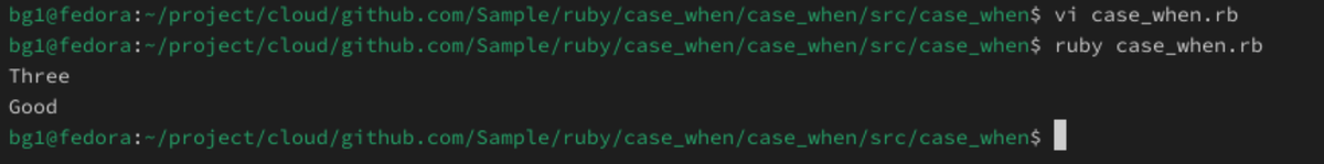 C/C++と違って、範囲も指定できるところがいい。