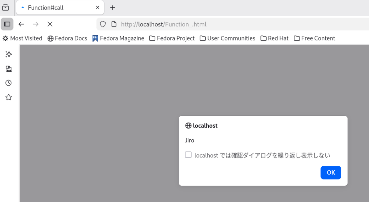 こうなる。