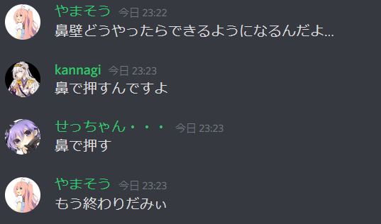 f:id:BG_otogame:20211130213340p:plain