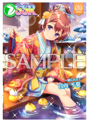 f:id:BG_otogame:20211223012906p:plain