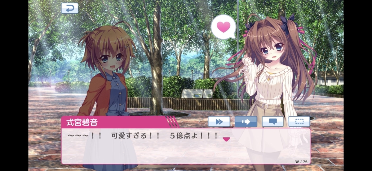f:id:BG_otogame:20220113162502j:plain