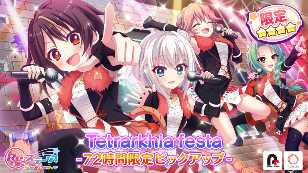 f:id:BG_otogame:20220114191957j:plain