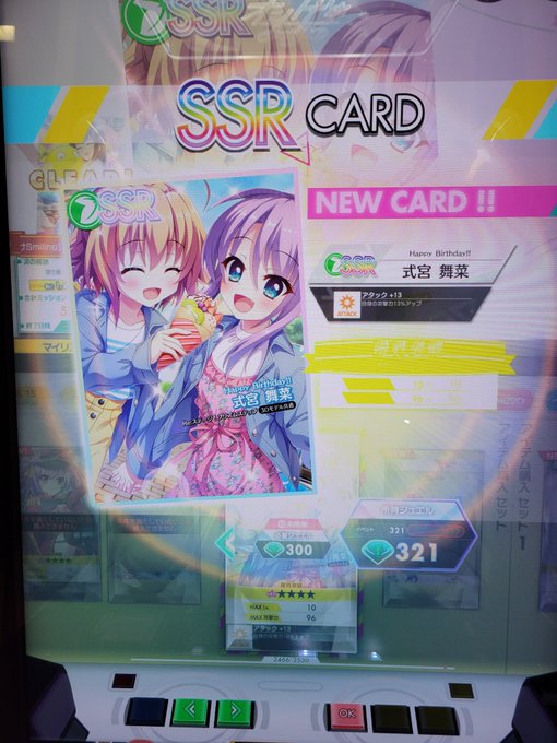 f:id:BG_otogame:20220218010348j:plain