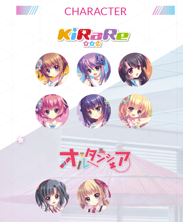 f:id:BG_otogame:20220220210448p:plain