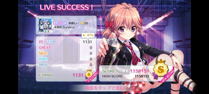 f:id:BG_otogame:20220318214908j:plain