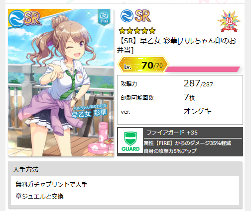 8/31(木) 新曲追加！さらに、チュウニズムクエストやマップ追加