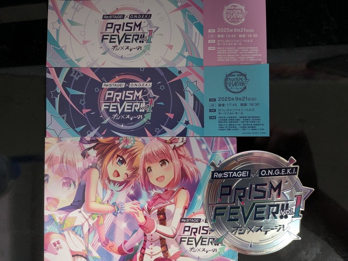 俺たちはRe:ステージ！とオンゲキが本当に大好きなんだよ！！！【Re