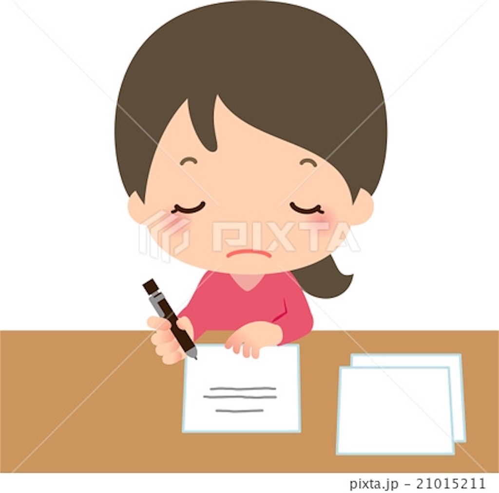 f:id:BIGDREAM:20190307040802j:image