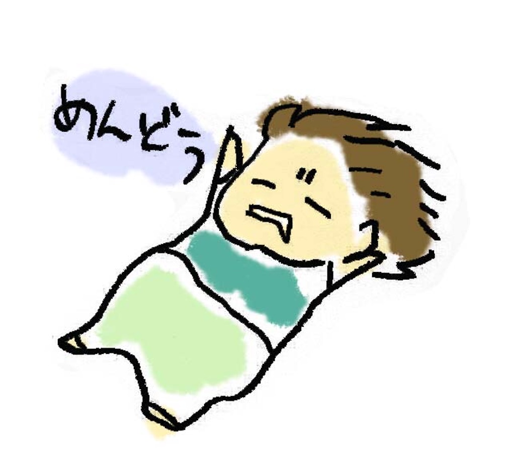 f:id:BIGDREAM:20190309022021j:image