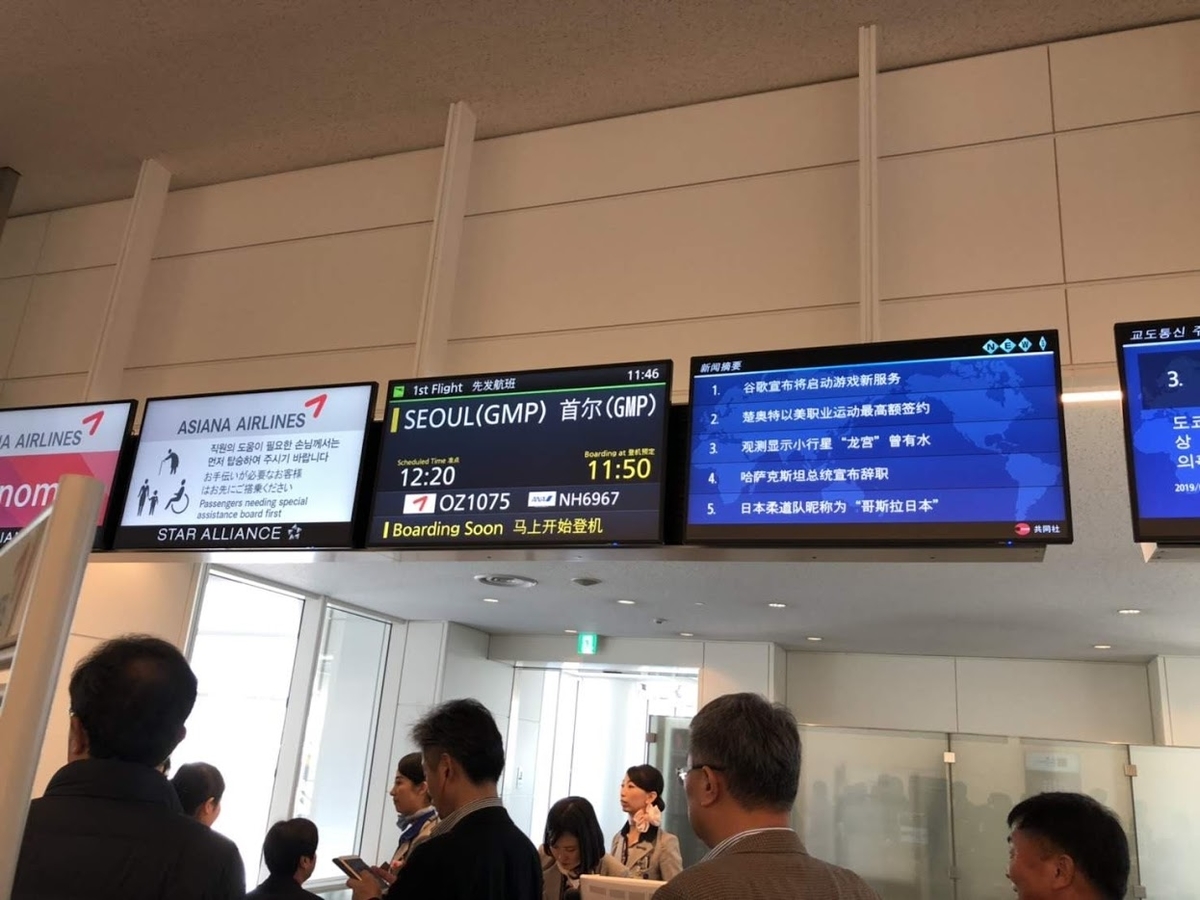 f:id:BIGMOUTH:20190323151301j:plain f:id:BIGMOUTH:20190323151301j:plain