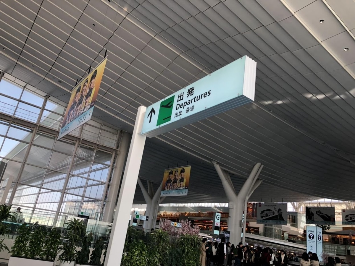 f:id:BIGMOUTH:20190323151336j:plain f:id:BIGMOUTH:20190323151336j:plain