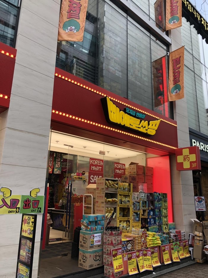 f:id:BIGMOUTH:20190323152223j:plain f:id:BIGMOUTH:20190323152223j:plain