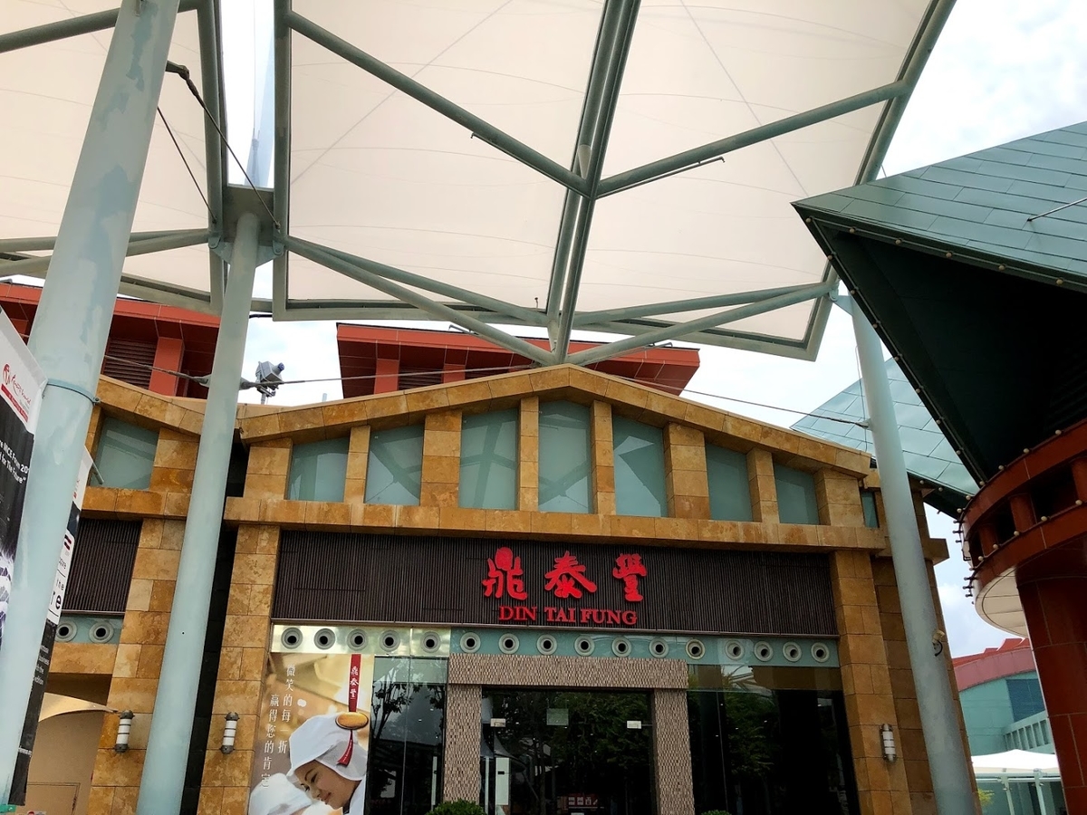 f:id:BIGMOUTH:20190810192535j:plain f:id:BIGMOUTH:20190810192535j:plain