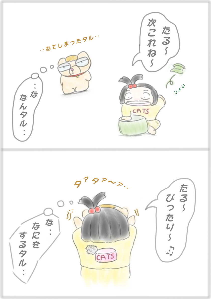 f:id:BIGSANTA:20200216203405j:plain f:id:BIGSANTA:20200216203405j:plain