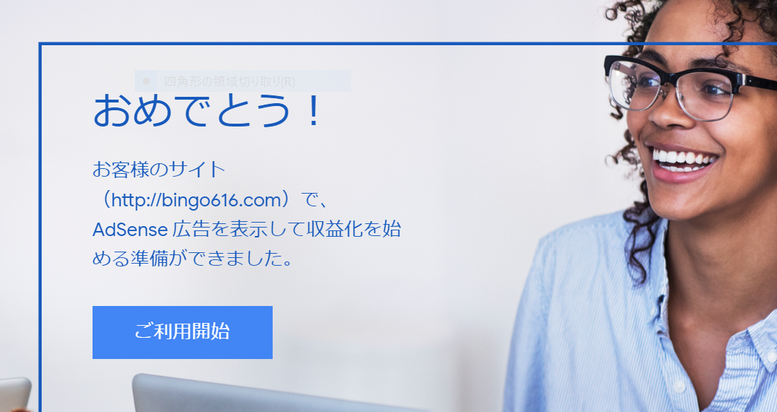 f:id:BINGO616:20200318122413p:plain