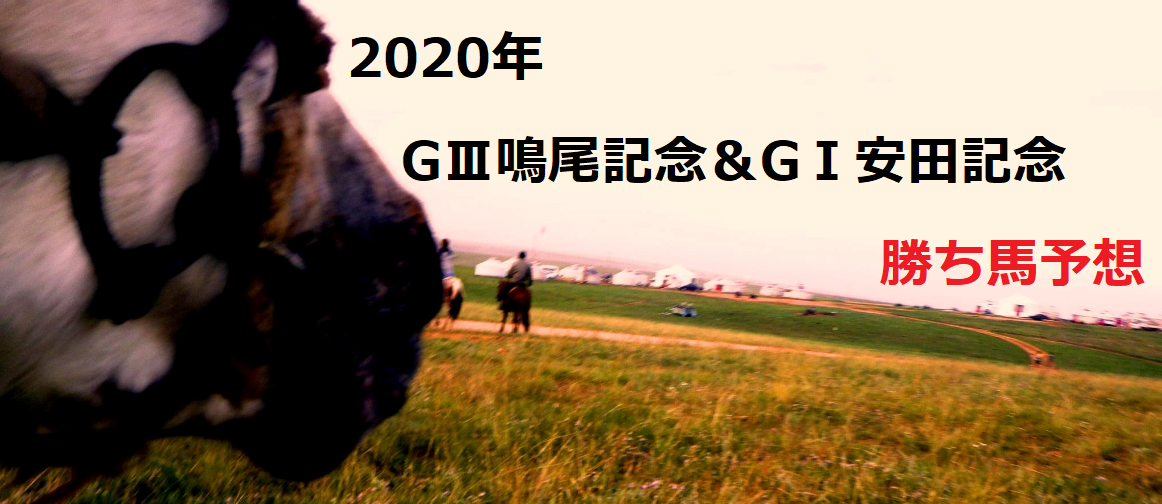 f:id:BINGO616:20200601160848p:plain