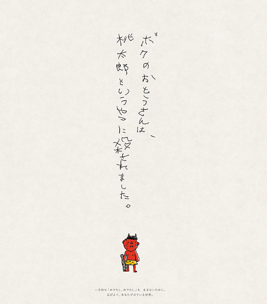 f:id:BINGO616:20200712200409p:plain