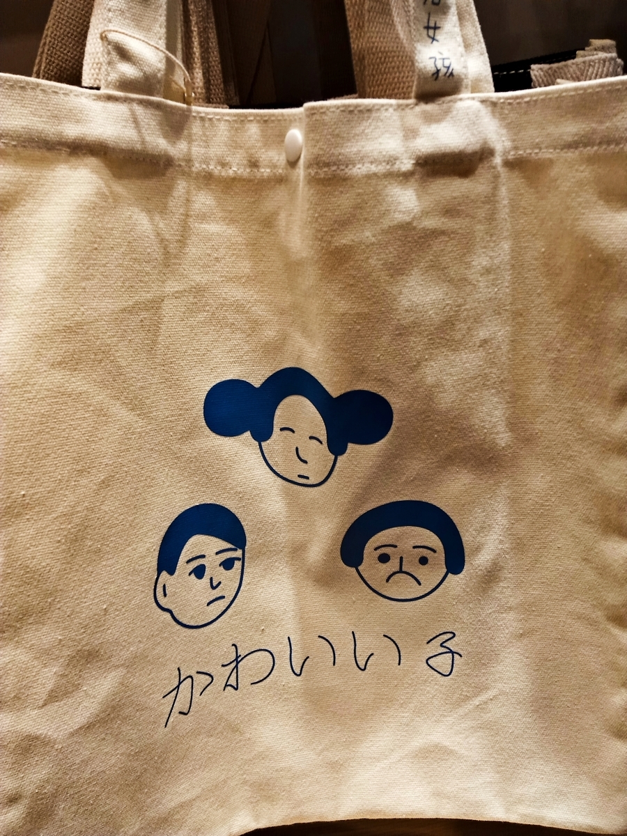 f:id:BINGO616:20201115101005j:plain