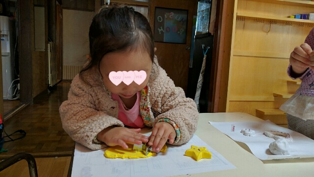 f:id:BINGO_K:20161117211520j:image