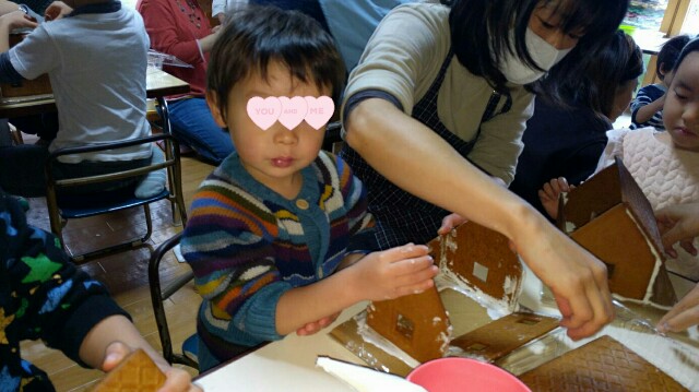 f:id:BINGO_K:20161215225237j:image