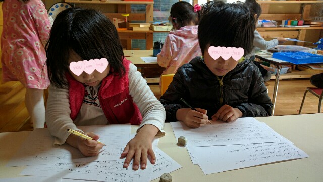 f:id:BINGO_K:20170222232502j:image f:id:BINGO_K:20170222232502j:image