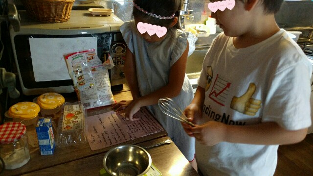 f:id:BINGO_K:20170919171350j:image