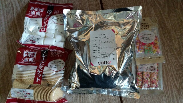 f:id:BINGO_K:20180213225943j:image f:id:BINGO_K:20180213225943j:image