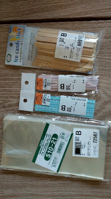 f:id:BINGO_K:20180213230001j:image f:id:BINGO_K:20180213230001j:image