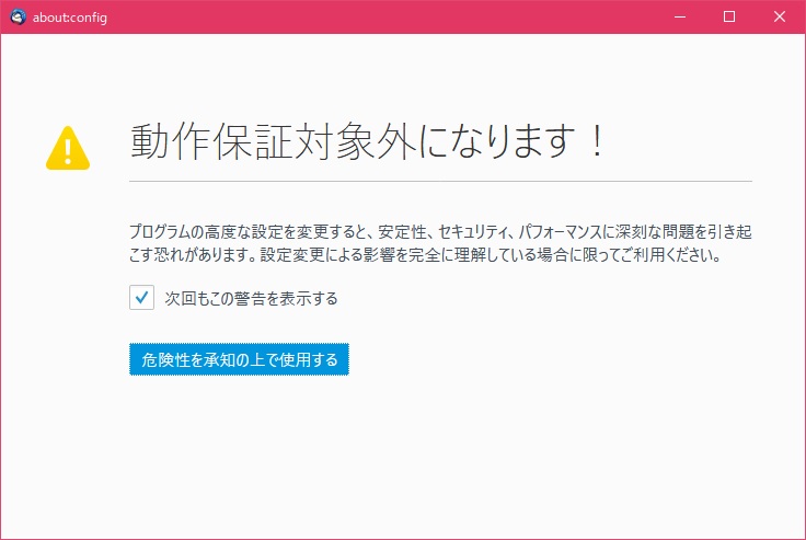 f:id:BINTAKA:20171214234339j:plain f:id:BINTAKA:20171214234339j:plain