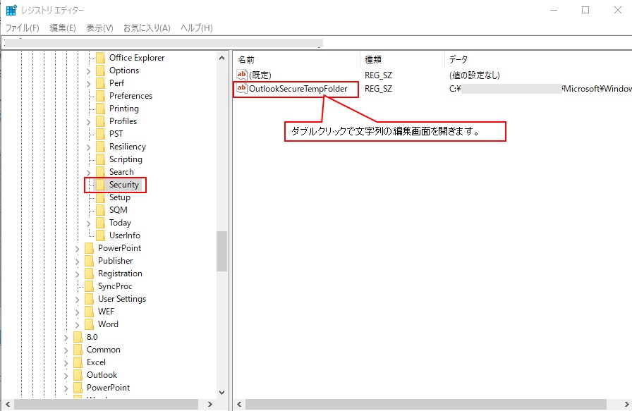 初心者向け メールの添付ファイルが開かない時の対策方法 図解あり 現役seのがんばる日記