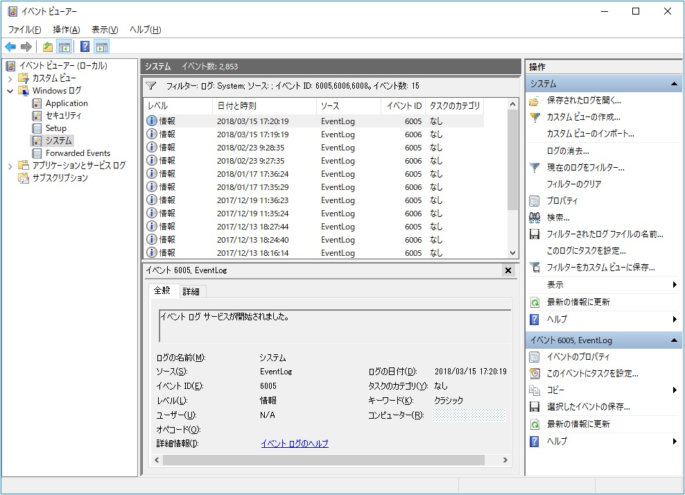 f:id:BINTAKA:20180324005124j:plain f:id:BINTAKA:20180324005124j:plain