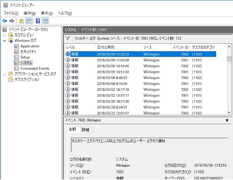 f:id:BINTAKA:20180324005154j:plain f:id:BINTAKA:20180324005154j:plain