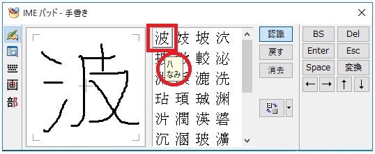 f:id:BINTAKA:20180325122221j:plain f:id:BINTAKA:20180325122221j:plain