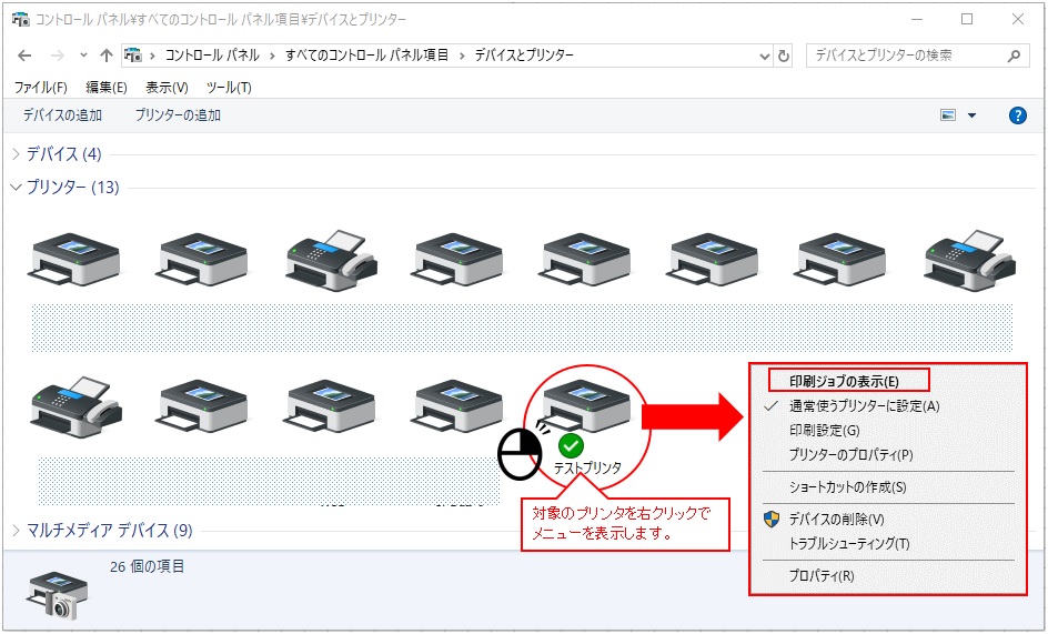 f:id:BINTAKA:20180507174903j:plain f:id:BINTAKA:20180507174903j:plain