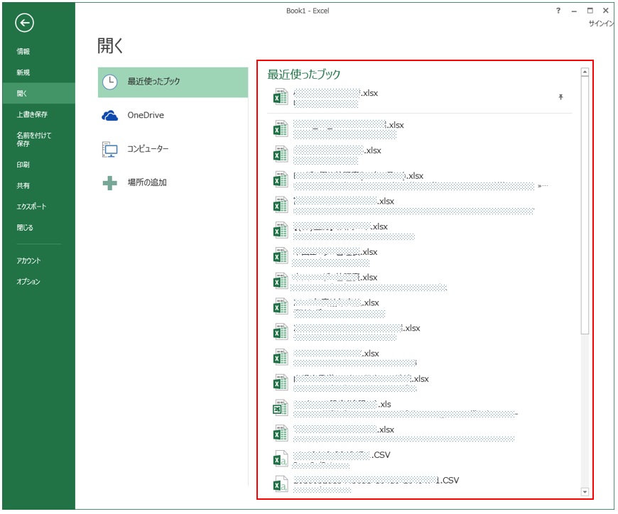 f:id:BINTAKA:20180621135113j:plain f:id:BINTAKA:20180621135113j:plain