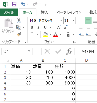 f:id:BINTAKA:20180626155756p:plain f:id:BINTAKA:20180626155756p:plain