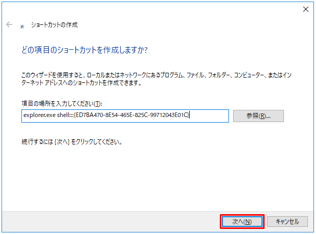 f:id:BINTAKA:20180706145117p:plain f:id:BINTAKA:20180706145117p:plain