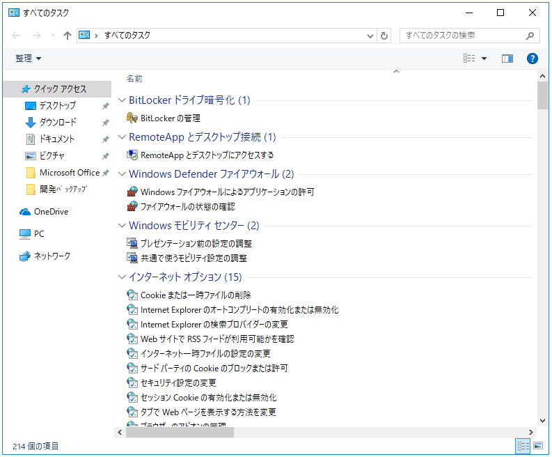 f:id:BINTAKA:20180706145232p:plain f:id:BINTAKA:20180706145232p:plain