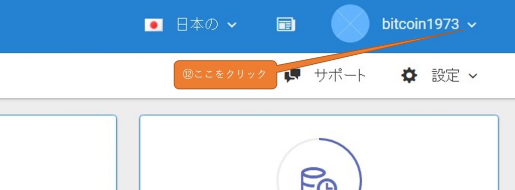f:id:BITCOIN:20161218111325j:plain f:id:BITCOIN:20161218111325j:plain