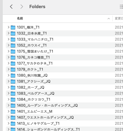 catコマンド実行結果