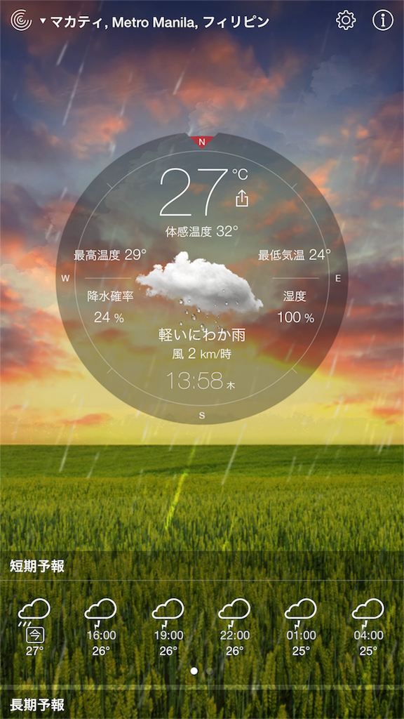 f:id:BJ_TRX:20180726222547p:image f:id:BJ_TRX:20180726222547p:image