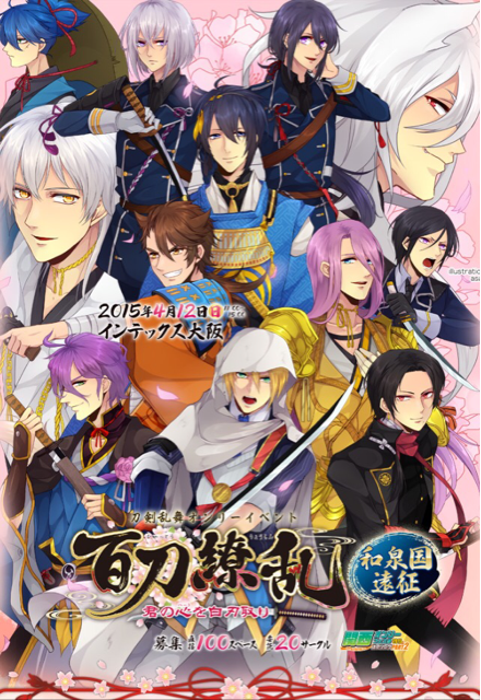 f:id:BL-beginner:20150301020654j:plain f:id:BL-beginner:20150301020654j:plain