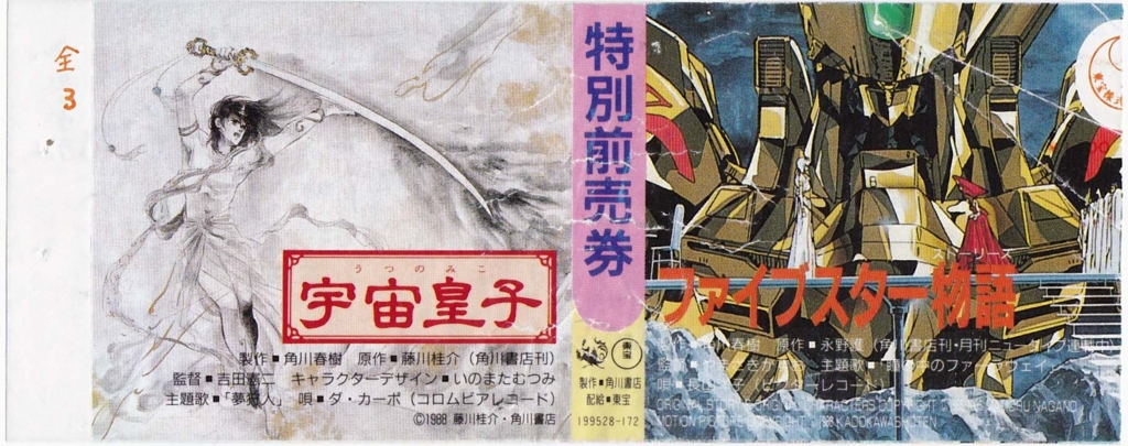 f:id:BL-beginner:20150811104853j:plain f:id:BL-beginner:20150811104853j:plain