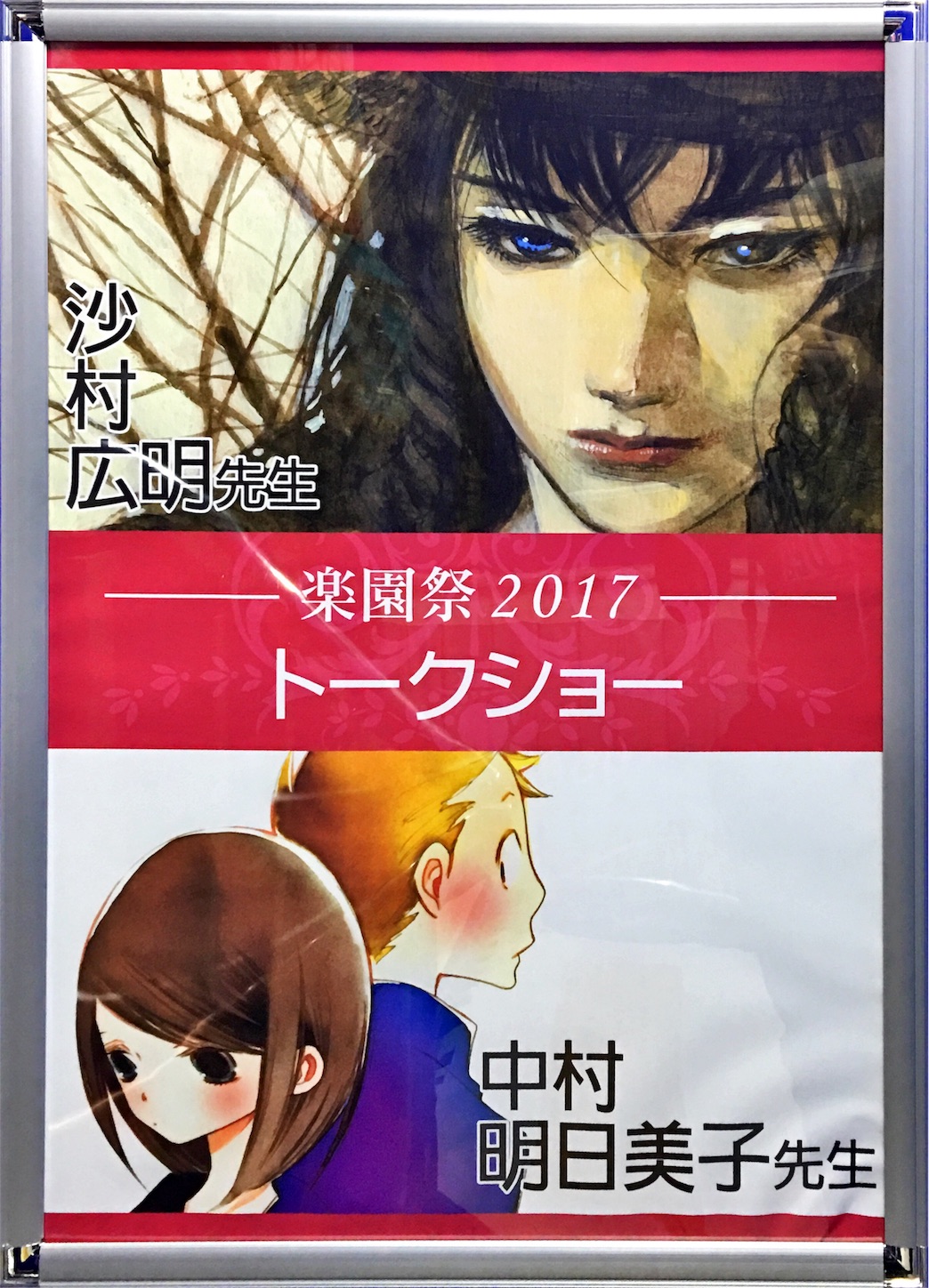 f:id:BL-beginner:20170415183936j:image f:id:BL-beginner:20170415183936j:image