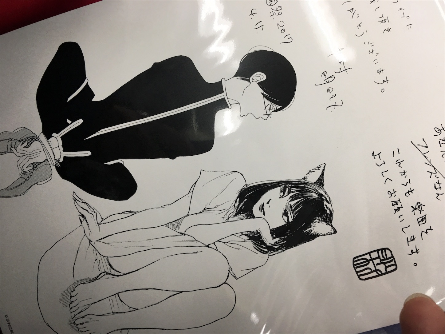 f:id:BL-beginner:20170415225236j:image f:id:BL-beginner:20170415225236j:image