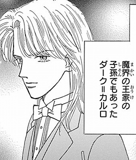 f:id:BL-beginner:20170514002506j:plain