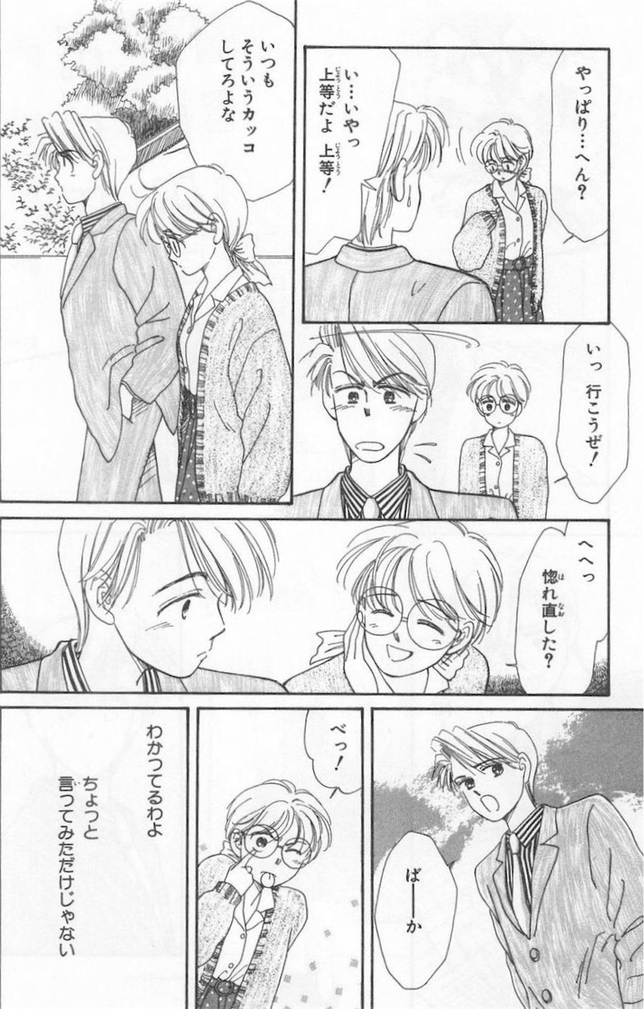 f:id:BL-beginner:20170514005949j:image