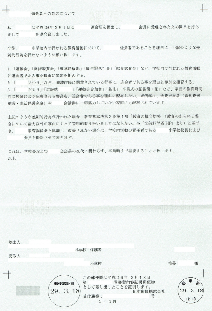 f:id:BLACKPTA:20170417150455j:plain f:id:BLACKPTA:20170417150455j:plain