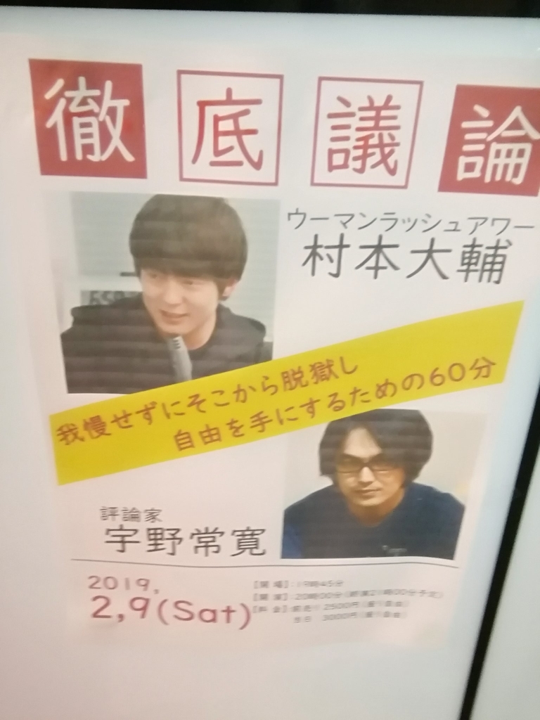 f:id:BLACKPTA:20190218080728j:plain