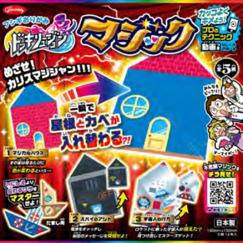 f:id:BLACKTAISON:20220402140244j:plain
